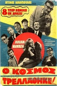 Movie Picture
