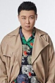 Yu Chen portrait