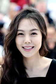 Kim Min-hee portrait