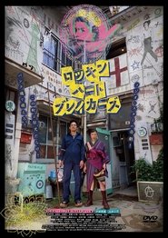 Movie Picture