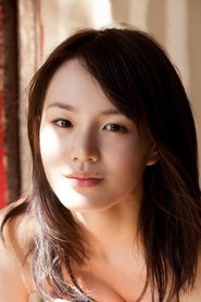 Reiko Fujiwara portrait