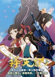 Movie Picture