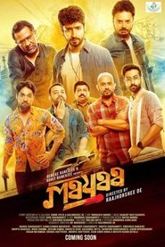 Movie Picture