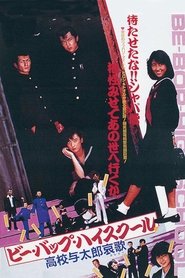 Movie Picture