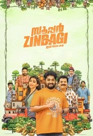 Movie Picture