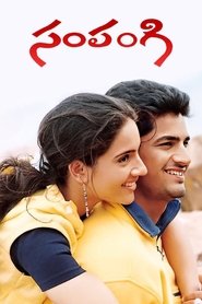 Movie Picture