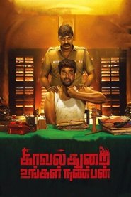 Movie Picture