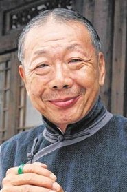 Wu Ma portrait