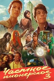 Movie Picture