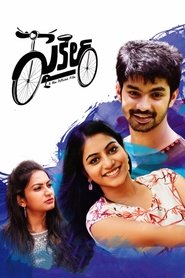 Movie Picture