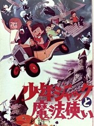Movie Picture