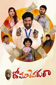 Movie Picture