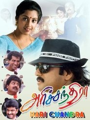 Movie Picture