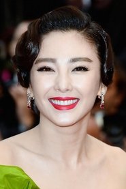 Zhang Yuqi portrait