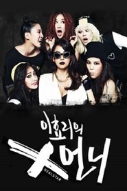Movie Picture