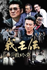Movie Picture