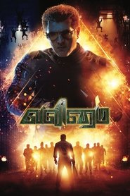 Movie Picture