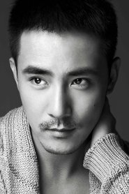 Chen Yuchen portrait
