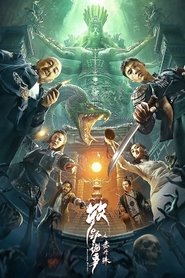 Movie Picture