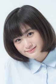 Sakurako Konishi portrait