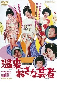 Movie Picture
