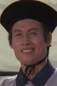 Wu Chi-Chin portrait