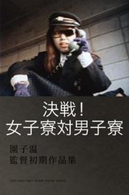 Movie Picture