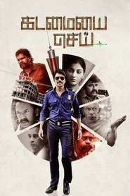 Movie Picture