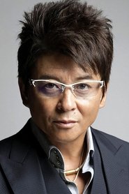 Show Aikawa portrait