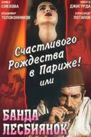 Movie Picture
