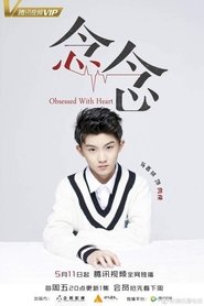 Ma Jia Qi