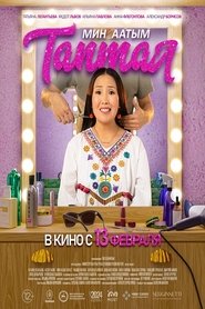Movie Picture