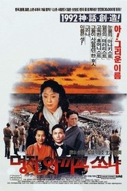 Movie Picture