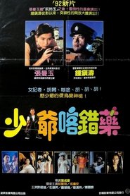 Movie Picture