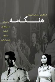 Movie Picture