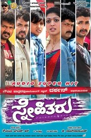 Movie Picture