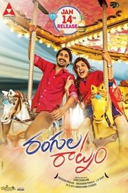 Movie Picture