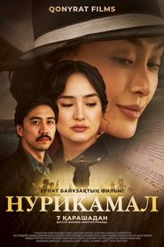 Movie Picture