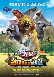Movie Picture