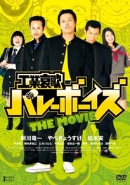 Movie Picture