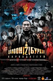 Movie Picture