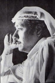 Abdullah Khreibet portrait