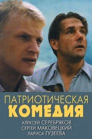Movie Picture