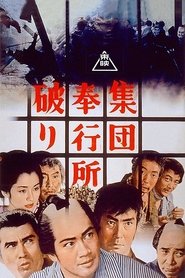 Movie Picture