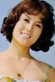 Eriko Sono portrait