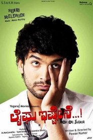 Movie Picture