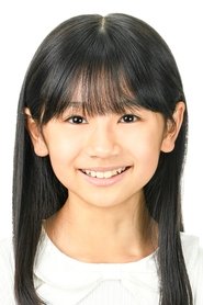 Noa Tanaka portrait