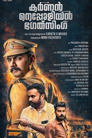 Movie Picture