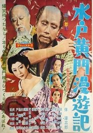 Movie Picture