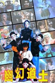 Movie Picture